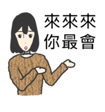 ADC sticker #10186801