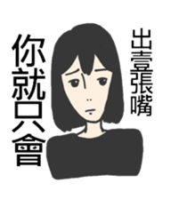 ADC sticker #10186802