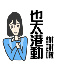 ADC sticker #10186803