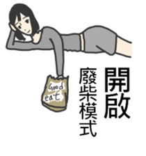 ADC sticker #10186805