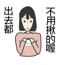 ADC sticker #10186808