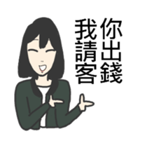 ADC sticker #10186809