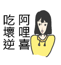 ADC sticker #10186811