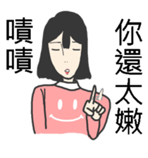 ADC sticker #10186812