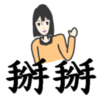 ADC sticker #10186814