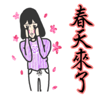 ADC sticker #10186815