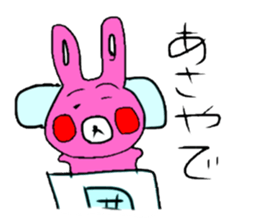 Single life rabbit Sticker sticker #10186816