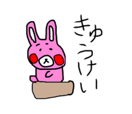 Single life rabbit Sticker sticker #10186819