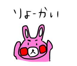 Single life rabbit Sticker sticker #10186825