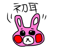 Single life rabbit Sticker sticker #10186848