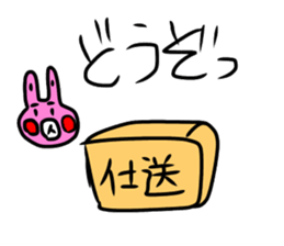 Single life rabbit Sticker sticker #10186853