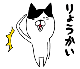 Shichisannuco sticker #10186861