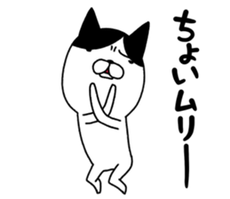 Shichisannuco sticker #10186862