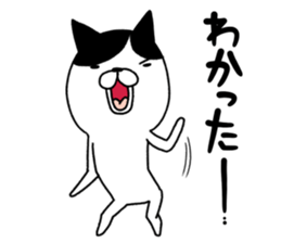 Shichisannuco sticker #10186863