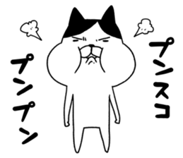 Shichisannuco sticker #10186873