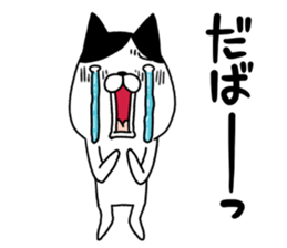 Shichisannuco sticker #10186874