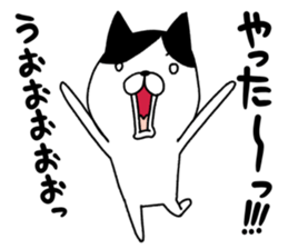 Shichisannuco sticker #10186876