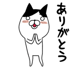 Shichisannuco sticker #10186877