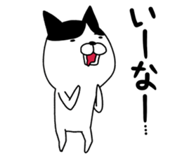 Shichisannuco sticker #10186879