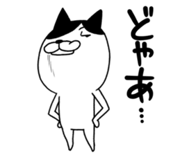 Shichisannuco sticker #10186883