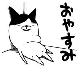 Shichisannuco sticker #10186887