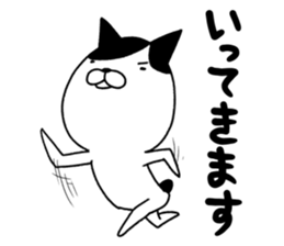 Shichisannuco sticker #10186888