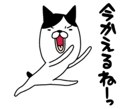 Shichisannuco sticker #10186889