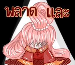 baby Bambam Seer sticker #10186896