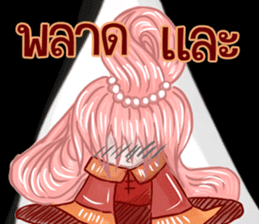 baby Bambam Seer sticker #10186896