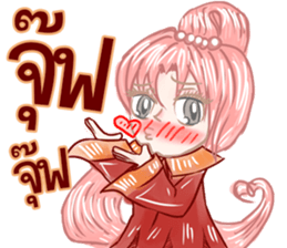 baby Bambam Seer sticker #10186898