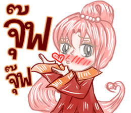 baby Bambam Seer sticker #10186898