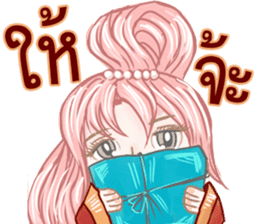 baby Bambam Seer sticker #10186900