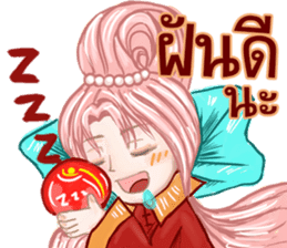 baby Bambam Seer sticker #10186901