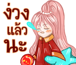 baby Bambam Seer sticker #10186902