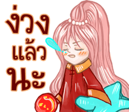 baby Bambam Seer sticker #10186902