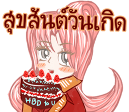 baby Bambam Seer sticker #10186903