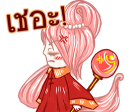 baby Bambam Seer sticker #10186905