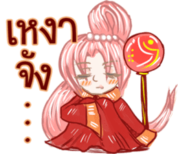 baby Bambam Seer sticker #10186906