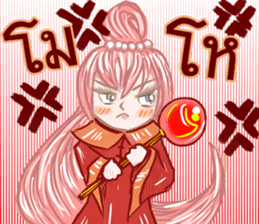 baby Bambam Seer sticker #10186907