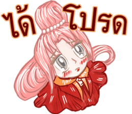 baby Bambam Seer sticker #10186908