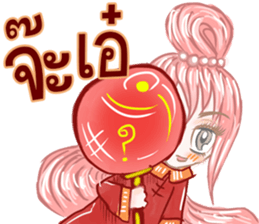 baby Bambam Seer sticker #10186910