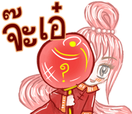 baby Bambam Seer sticker #10186910