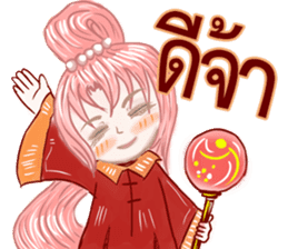 baby Bambam Seer sticker #10186911