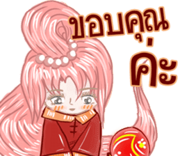 baby Bambam Seer sticker #10186912