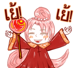 baby Bambam Seer sticker #10186913