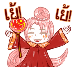 baby Bambam Seer sticker #10186913