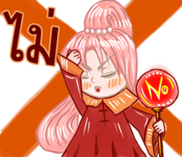 baby Bambam Seer sticker #10186914