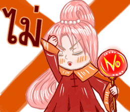 baby Bambam Seer sticker #10186914