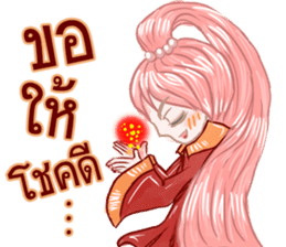 baby Bambam Seer sticker #10186916