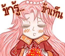 baby Bambam Seer sticker #10186917